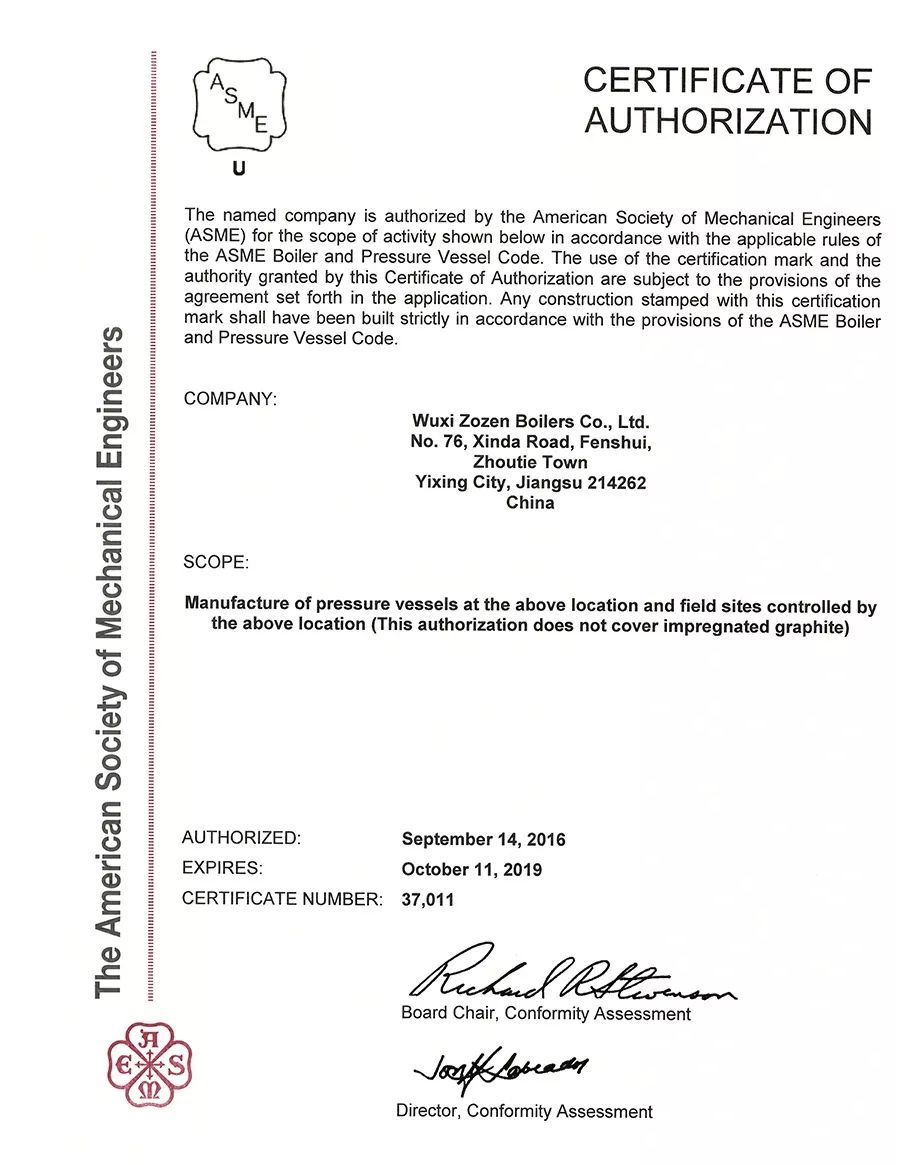 再度通過ASME聯檢審核 中正鍋爐牢牢握緊國際市場“敲門磚”